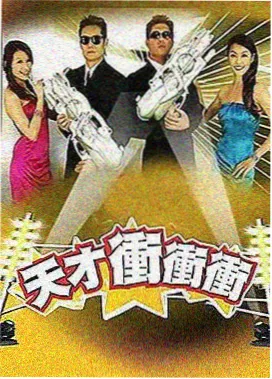 雾散时见你 都市情感剧情剧海报