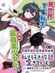 纸鸢与风 国风治愈动漫短剧海报